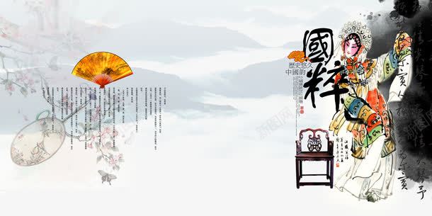 国粹png免抠素材_新图网 https://ixintu.com 中国风 版式 画册 设计