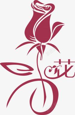 女人logo美女玫瑰花图标高清图片