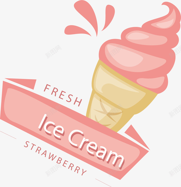 粉色冰淇淋矢量图ai免抠素材_新图网 https://ixintu.com 冰淇淋 卡通 奶油 好吃 手绘 粉色 美味 矢量图