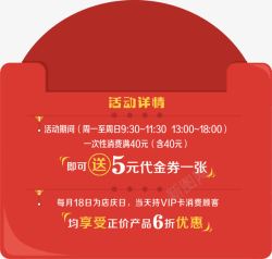 红包详情红包高清图片