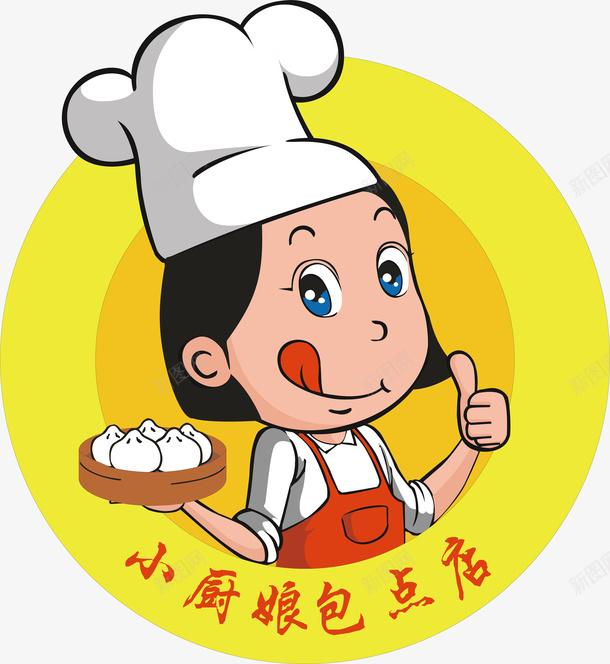小厨娘包子logo图标png_新图网 https://ixintu.com 包子logo 包子店LOGO 包子店招牌 包子铺logo 小厨娘 标识LOGO 设计