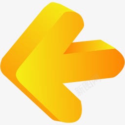 黄色立体左箭头图标png_新图网 https://ixintu.com 图标 立体 箭头 黄色