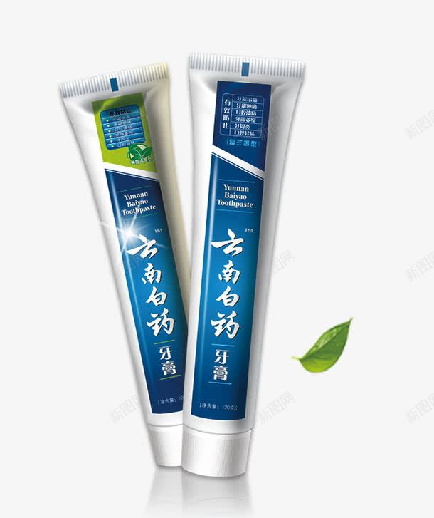 牙膏png免抠素材_新图网 https://ixintu.com 云南白药 产品实物图 树叶 蓝色