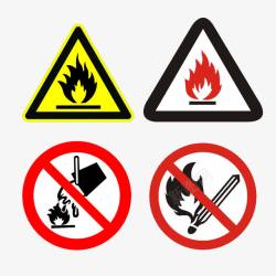 注意防火防火标志图标高清图片