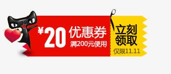 淘宝天猫年中大促首页海报模png免抠素材_新图网 https://ixintu.com 淘宝天猫年中大促首页海报素材模板