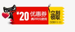 淘宝天猫年中大促首页海报模素材