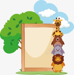 可爱动物园可爱动物园儿童教育展板矢量图高清图片