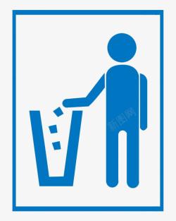 购物垃圾标志请勿乱扔垃圾高清图片