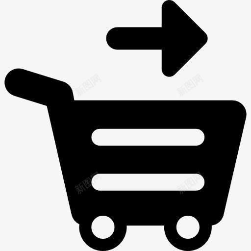 购物车的标志图标png_新图网 https://ixintu.com 右箭头 工具和器具 标志 购物篮 购物车