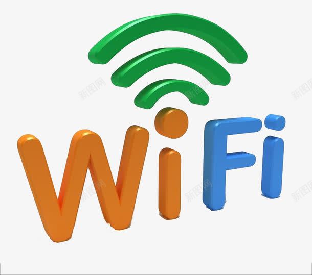 wifi图标png_新图网 https://ixintu.com wifi艺术字 信号 图标