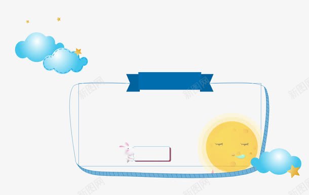 页面元素卡通淘宝png免抠素材_新图网 https://ixintu.com 中秋 云 促销 卡通 卡通元素 天猫 星星 月亮 淘宝 详情页 销售