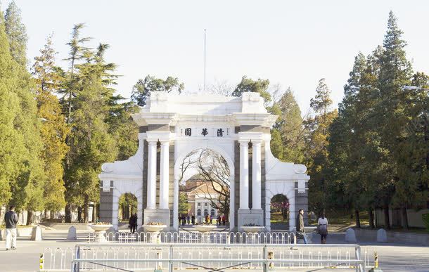 清华大学png免抠素材_新图网 https://ixintu.com 建筑 校园 校门 清华大学 白色 风景