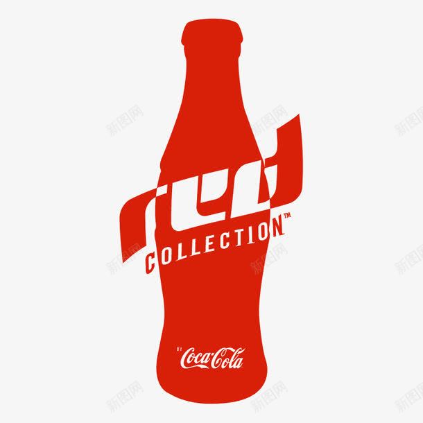红色可口可乐瓶子logo图标png_新图网 https://ixintu.com logo 可乐 可口 可口可乐 瓶子 红色 红色矢量