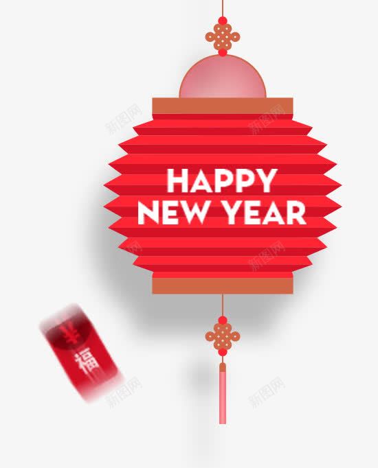 新年快乐红灯笼png免抠素材_新图网 https://ixintu.com 卡通手绘 新年装饰 红包 红灯笼