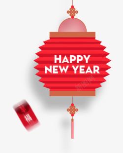 新年快乐红灯笼素材