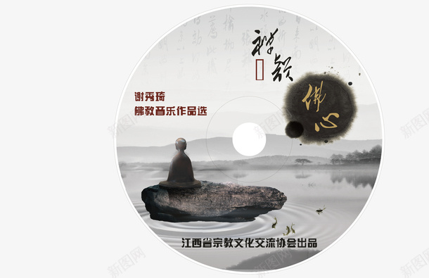 中国风盘面矢量图ai免抠素材_新图网 https://ixintu.com CD CD封面 CD封面设计 DVD光碟 中国风盘面 光盘封面 光盘盘面 矢量图 音乐光盘 音乐大碟 音乐封面