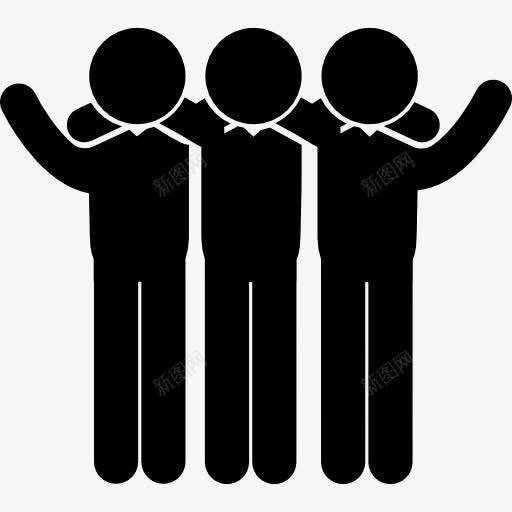 小组三个人并排站着互相拥抱图标png_新图网 https://ixintu.com humanpictos 三 人 分组 团体 朋友 站立 肩并肩 账户