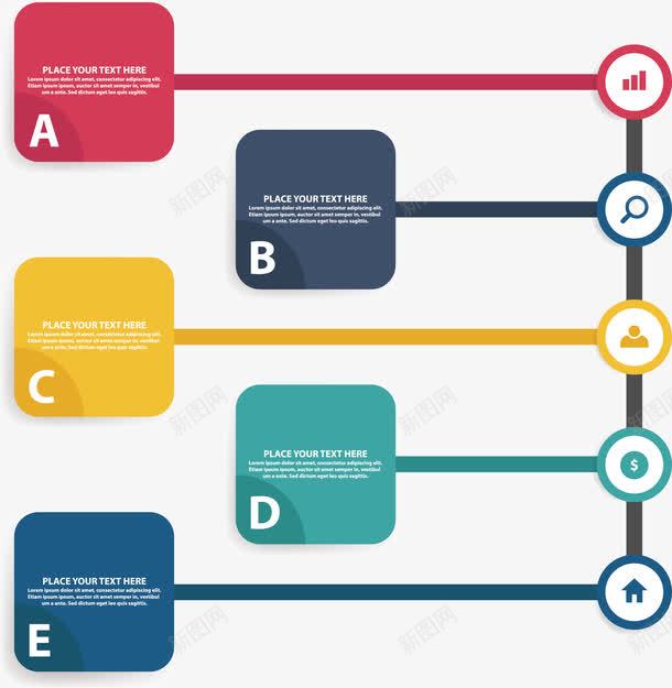 彩色矩形流程图png免抠素材_新图网 https://ixintu.com 信息图表 商务图表 时间轴 流程图 矢量png 矩形图表