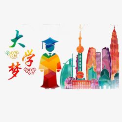 大学迎新海报艺术字素材