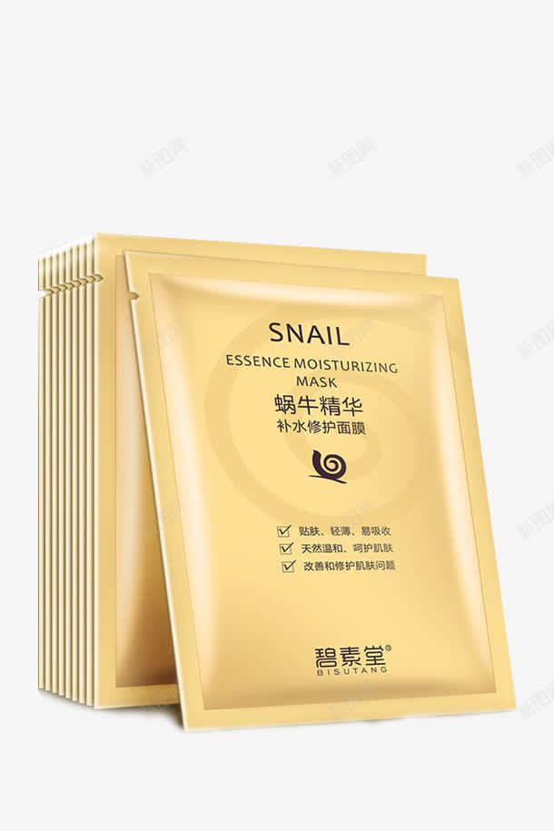 碧素堂蜗牛修护面膜png免抠素材_新图网 https://ixintu.com 产品实物 蜗牛面膜 面膜套餐 黄色包装