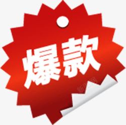 红色几何形状创意元素文字爆款素材