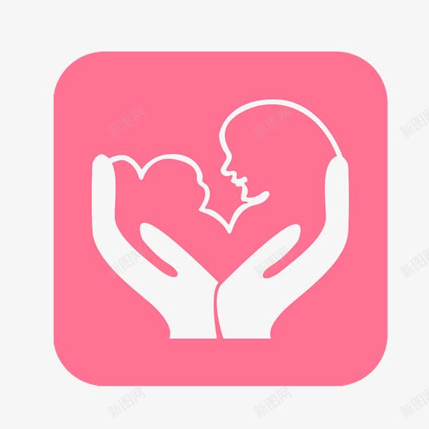 关爱母婴图标png_新图网 https://ixintu.com 关爱 关爱母婴图标 呵护 妈妈 孕妇 新生儿 母婴 温暖 用品