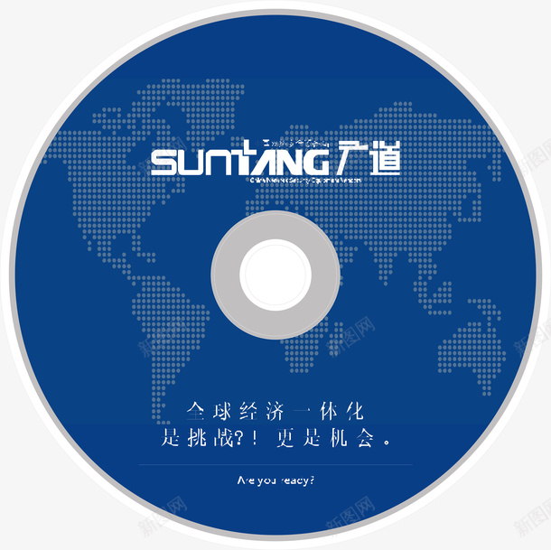 蓝色盘面矢量图ai免抠素材_新图网 https://ixintu.com CD CD专区 CD封面 CD封面设计 DVD光碟 光盘封面 光盘盘面 矢量图 蓝色盘面 音乐光盘 音乐大碟 音乐封面