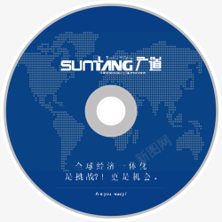 DVD光碟蓝色盘面矢量图高清图片