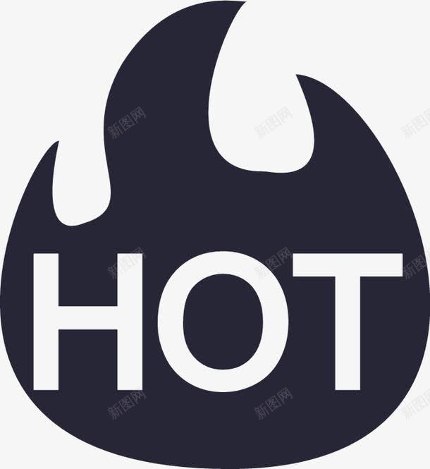 hotpng免抠素材_新图网 https://ixintu.com hot