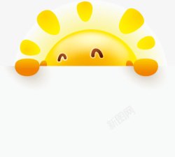 青海旅游形象可爱的卡通太阳高清图片