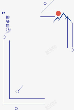 手绘热气球蓝色手绘边框高清图片