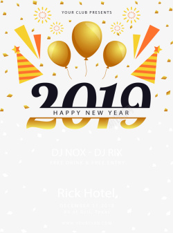 金色气球2019新年矢量图素材