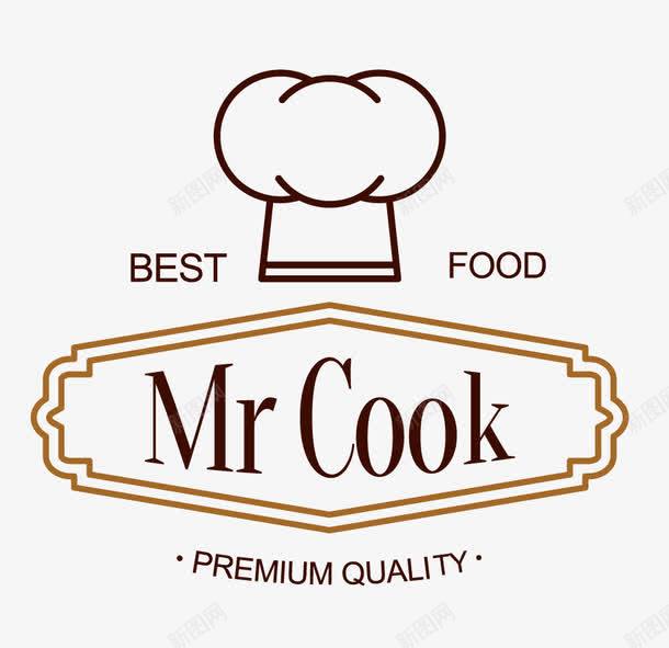 菜单图标png免抠素材_新图网 https://ixintu.com 厨师帽 图标 字体 菜单 餐厅