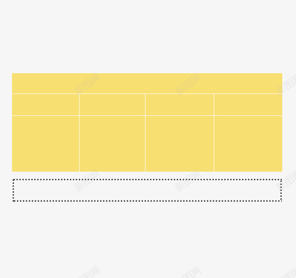 黄色课程表格招生宣传psd免抠素材_新图网 https://ixintu.com 大气 招生必备 简约 虚框 表格 课程 课程宣传 黄色