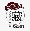 淘宝店铺装饰png免抠素材_新图网 https://ixintu.com 店铺优惠 店铺装饰 收藏店铺 淘宝店铺