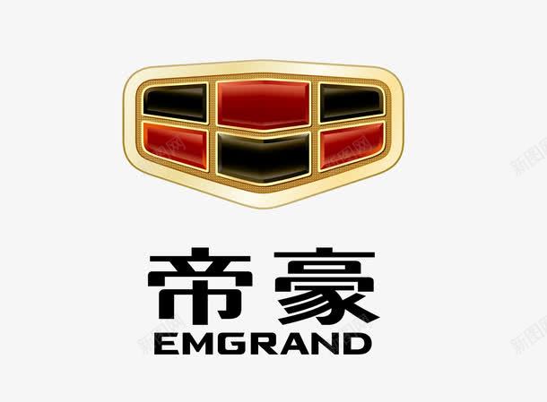 交通帝豪汽车logo图标png_新图网 https://ixintu.com logo 各种车标 图标 标志图标 汽车标志 车标图案 车标图片 车标贴