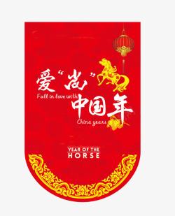 中国风红色红包中国年素材