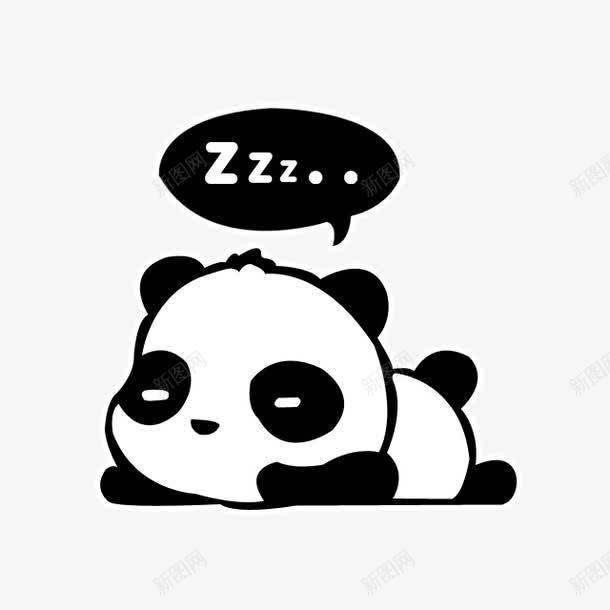 可爱小熊猫png免抠素材_新图网 https://ixintu.com 可爱小熊猫 困表情 小熊 我好困 睡眠不足 瞌睡 黑白