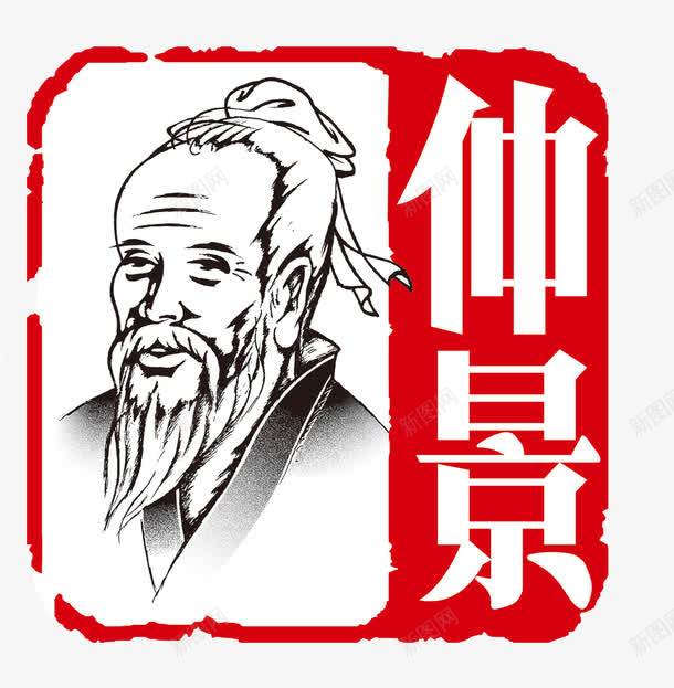 仲景医药logo标识图标png_新图网 https://ixintu.com 300dpi logo psd 仲景 仲景医药logo标识 仲景医药logo标识模板下载 仲景医药logo标识素材下载 其他 医药 标识 源文件