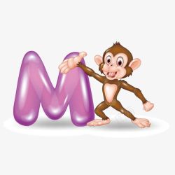 猴子字母卡通动物字母高清图片