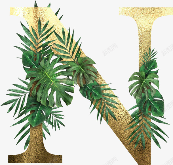 创意植物字母Npng免抠素材_新图网 https://ixintu.com PNG 字母 森林 植物 金色