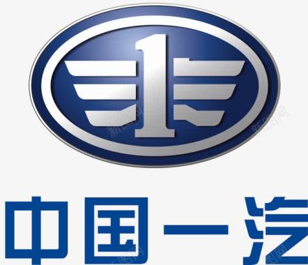 中国一汽logo商业图标图标
