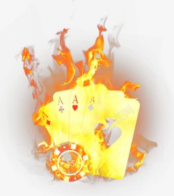 扑克纸牌燃烧卡牌高清图片