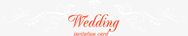 白色wedding字母标签png免抠素材_新图网 https://ixintu.com wedding 婚庆 婚礼 浪漫 爱情 白色标签 结婚
