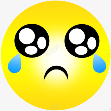 QQ表情流泪图标图标