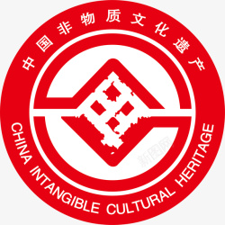 中国非物质文化遗产logo图标图标