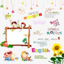 影楼韩文素材儿童相册装饰高清图片