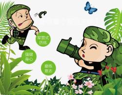 暑假补习班海报军训夏令营绿色高清图片
