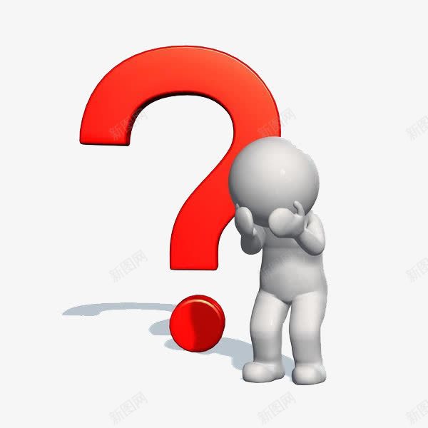 纠结png免抠素材_新图网 https://ixintu.com 垂头丧气 想不通 泄气 烦恼 纠结的人 问号