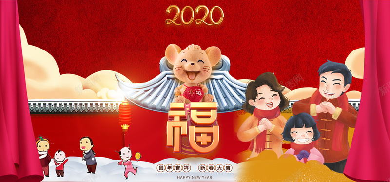 2020年鼠年贺新春jpg设计背景_新图网 https://ixintu.com 2020年 拜年 新春 贺新春 鼠年